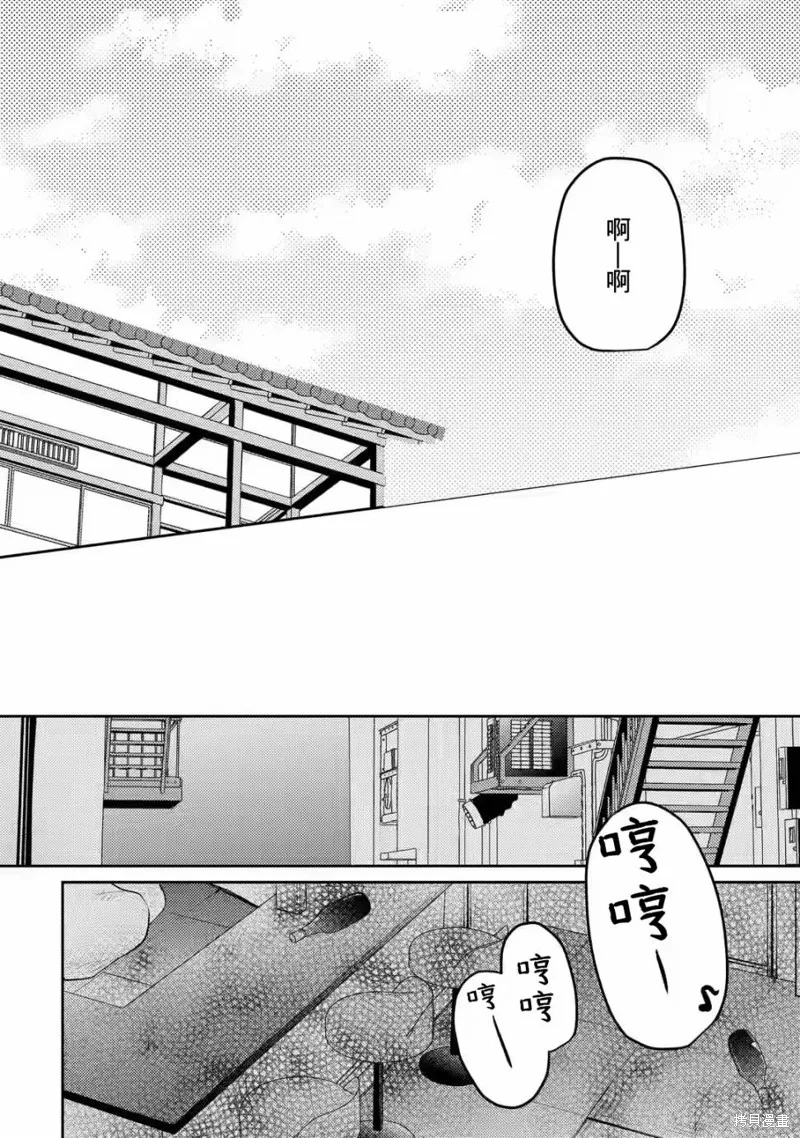 第08话 第24页