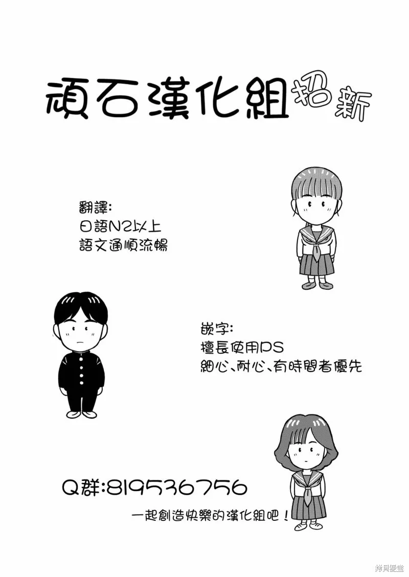 第08话 第26页