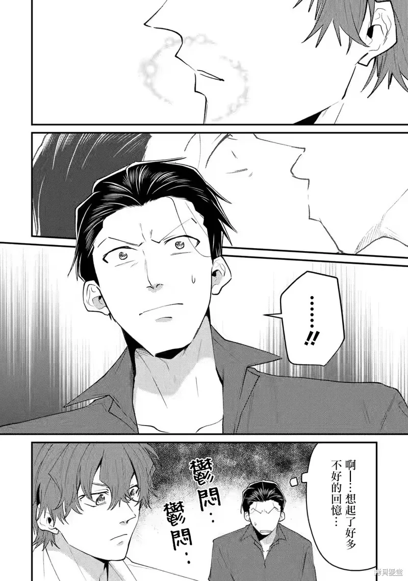 第07话 第8页
