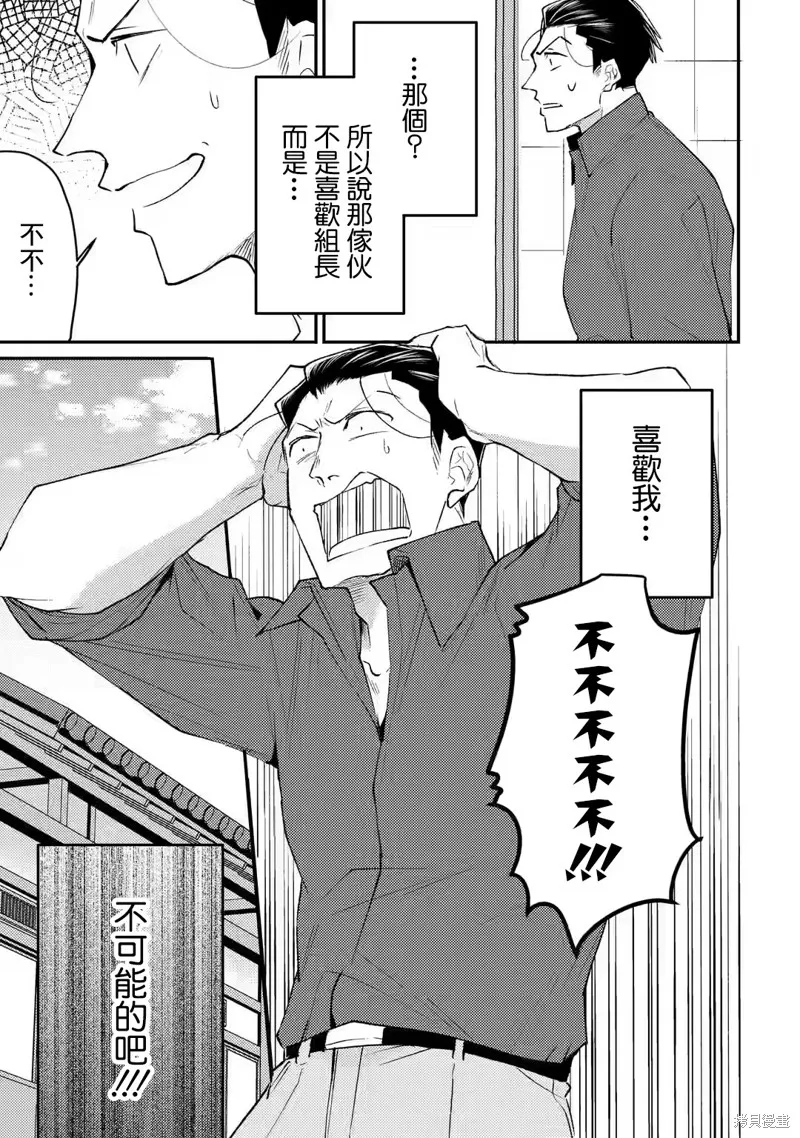 第07话 第13页