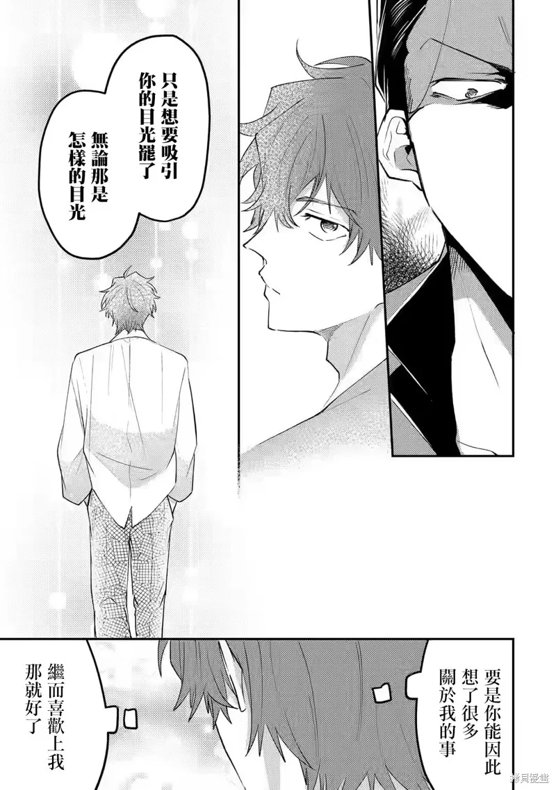 第07话 第15页