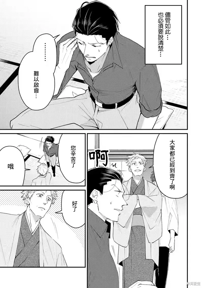 第07话 第17页