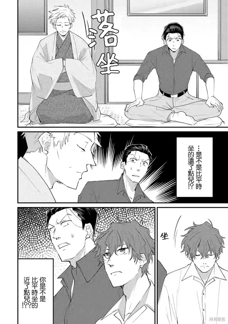 第07话 第18页