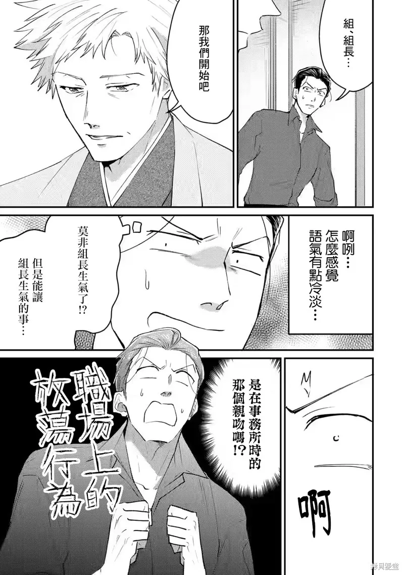第07话 第19页