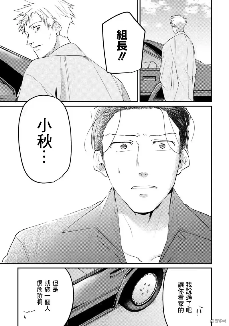第07话 第21页