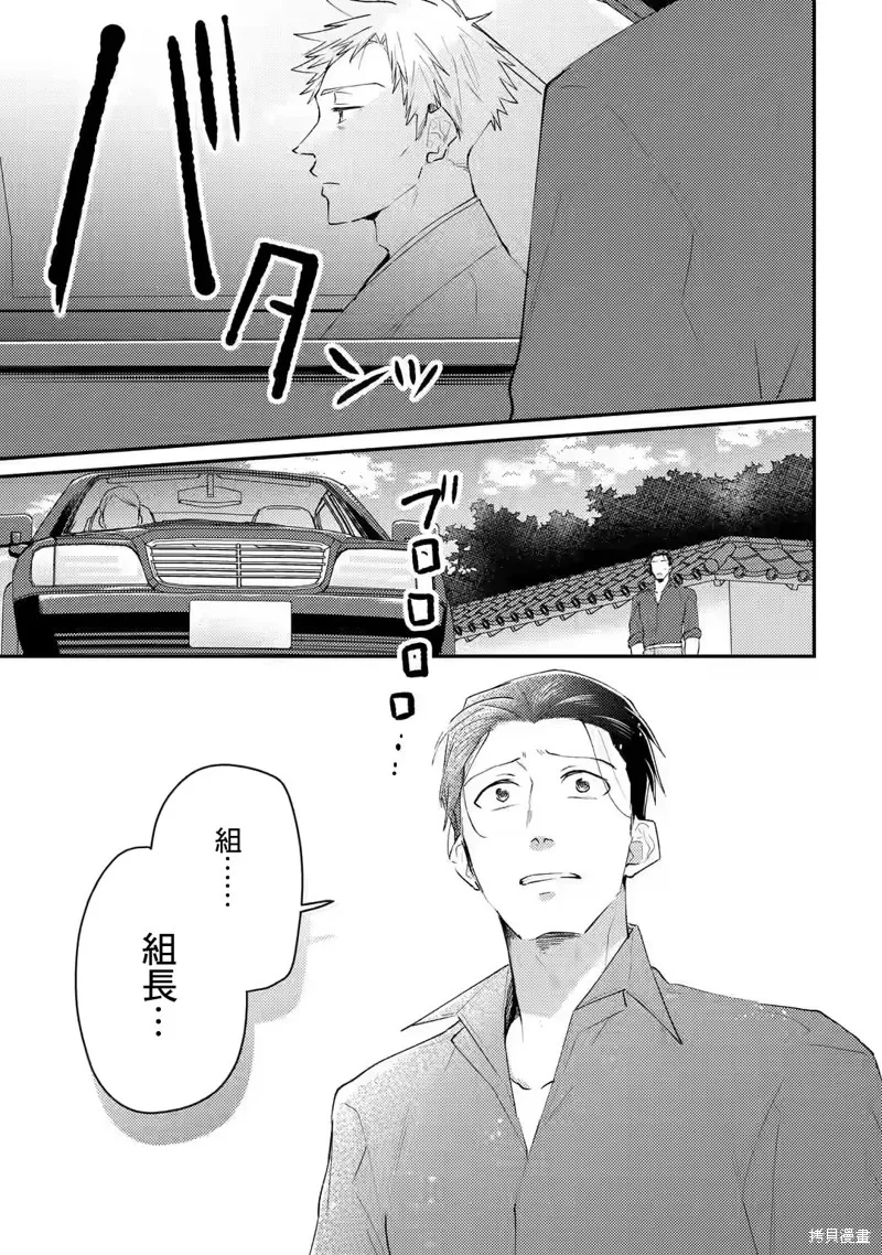 第07话 第23页