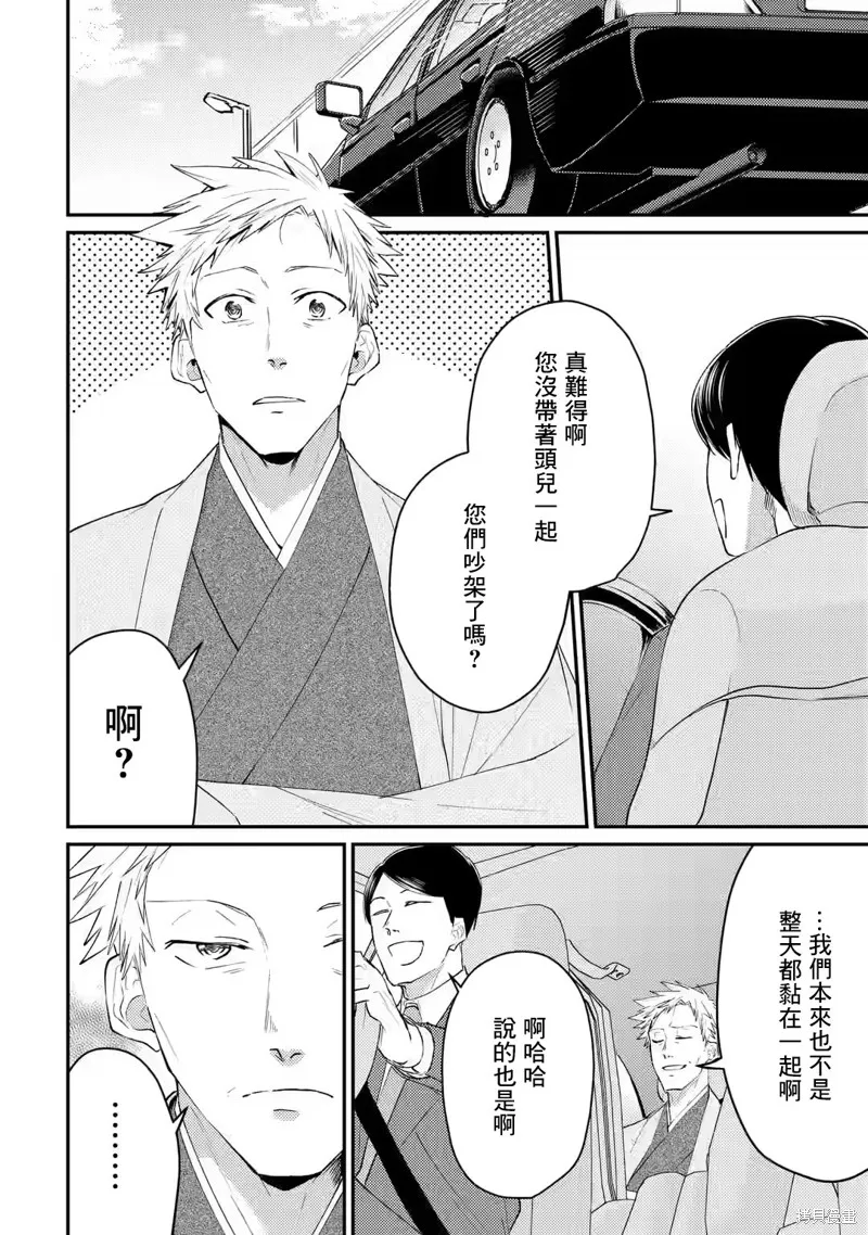 第07话 第24页