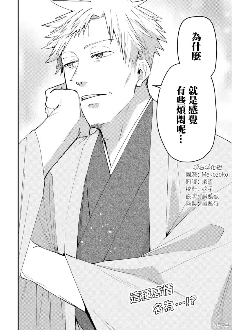 第07话 第26页