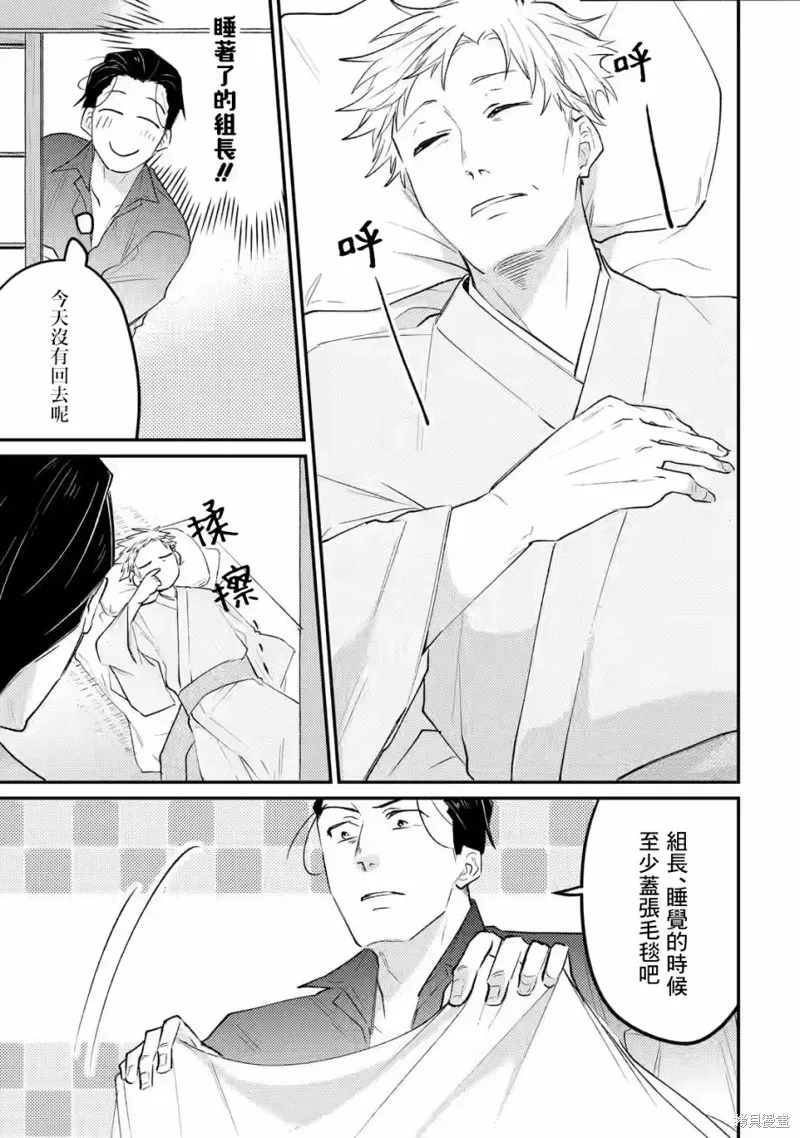 第06话 第15页