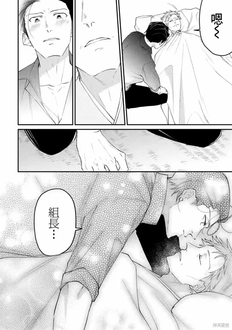 第06话 第16页