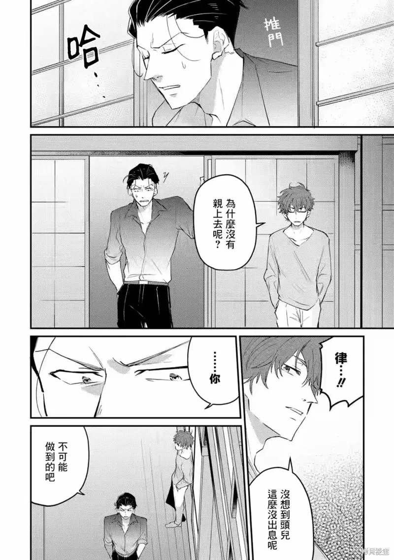 第06话 第18页