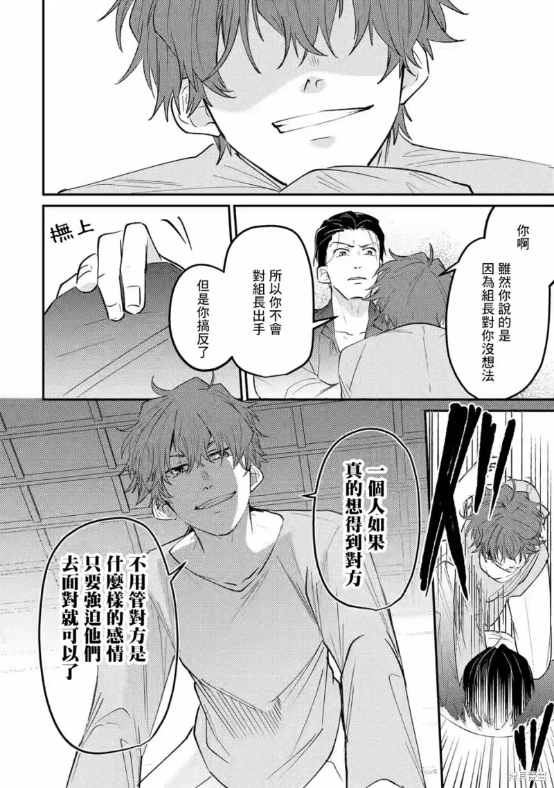 第06话 第22页