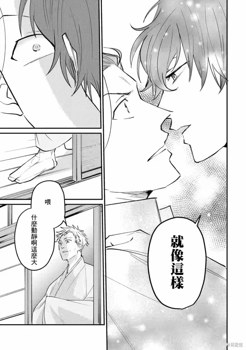 第06话 第23页