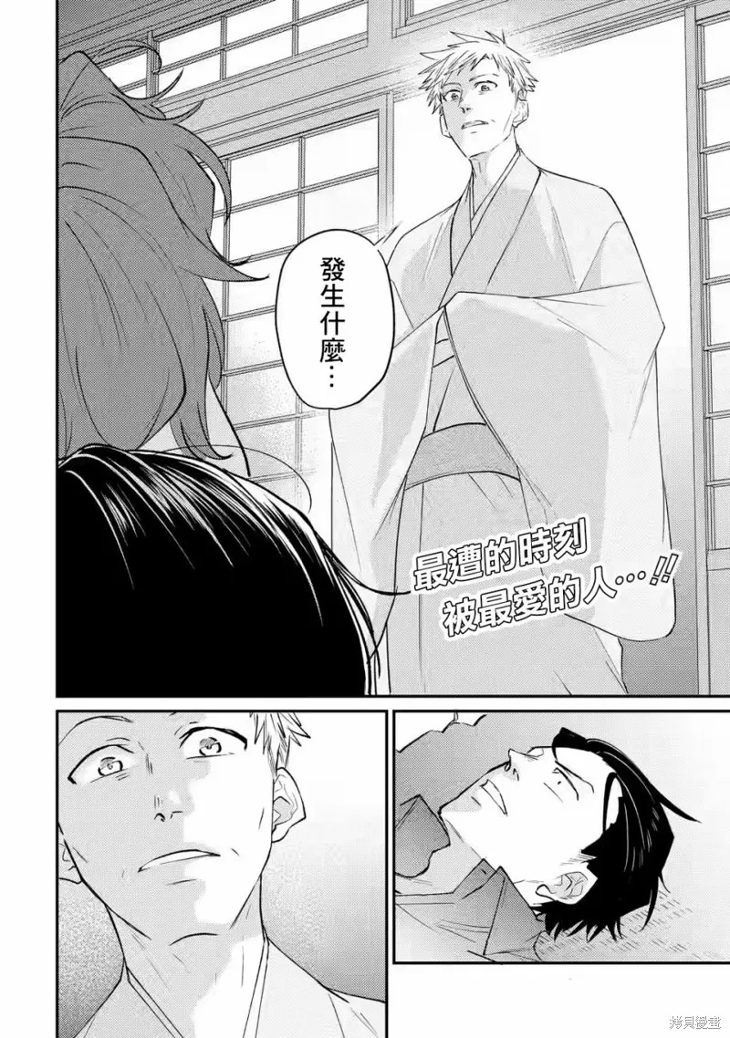 第06话 第24页