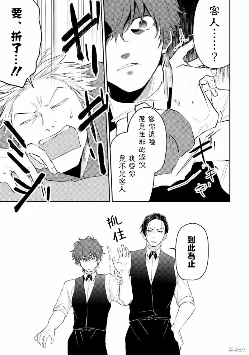 第05话 第15页