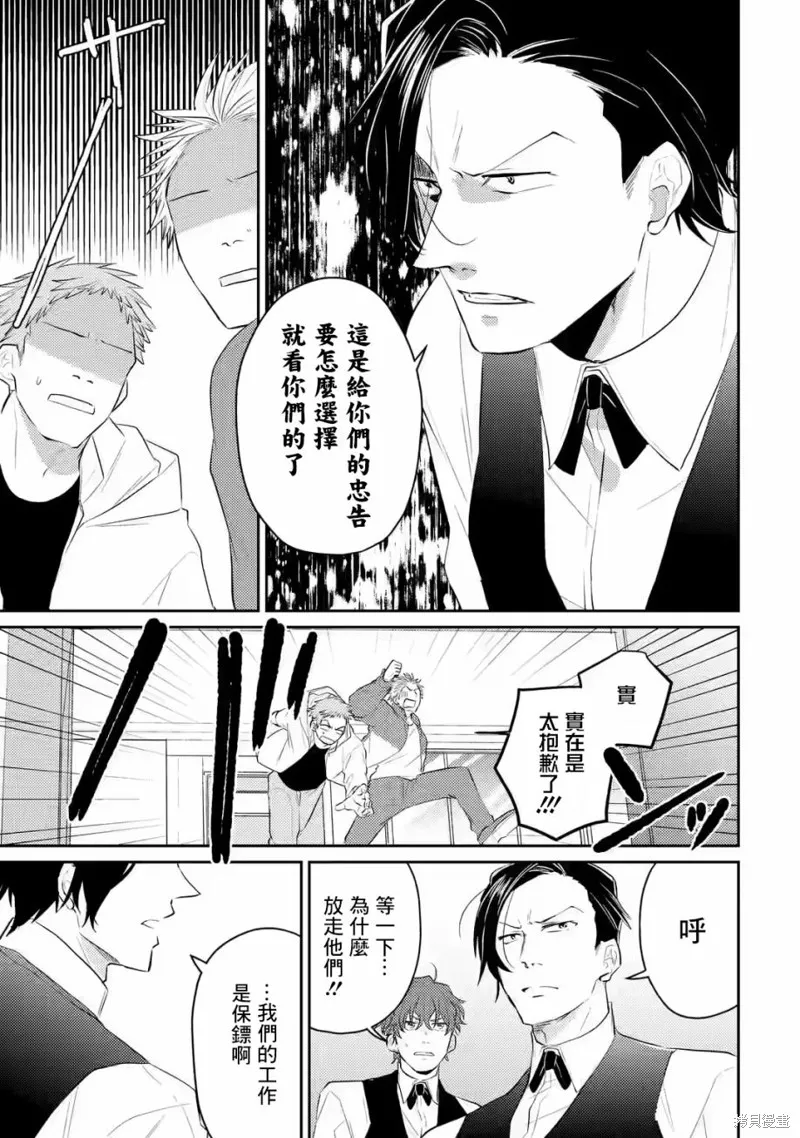 第05话 第17页