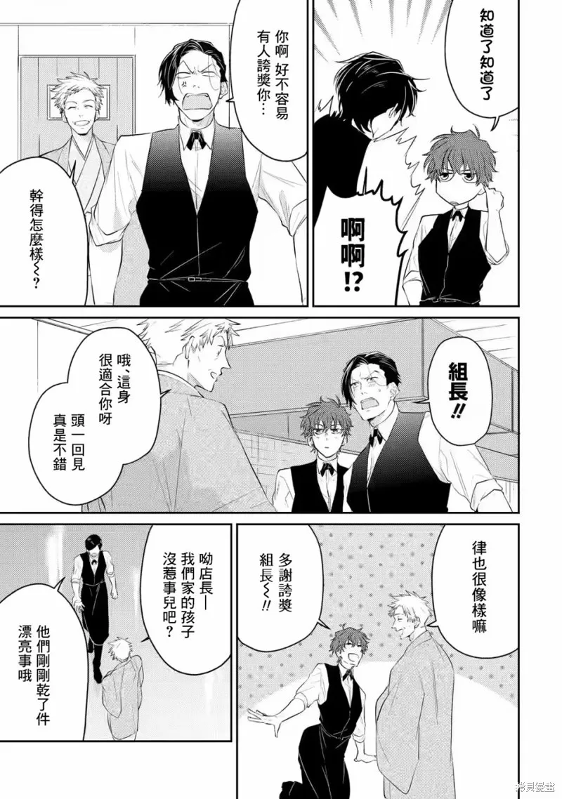 第05话 第19页
