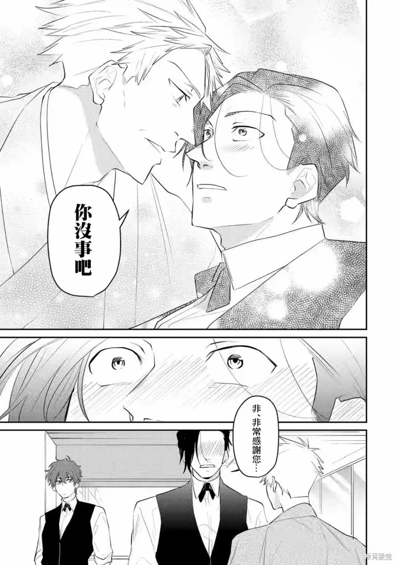 第05话 第21页