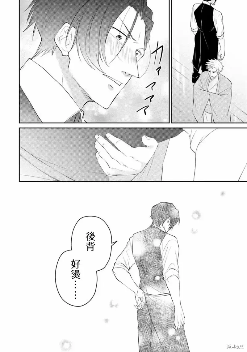第05话 第22页