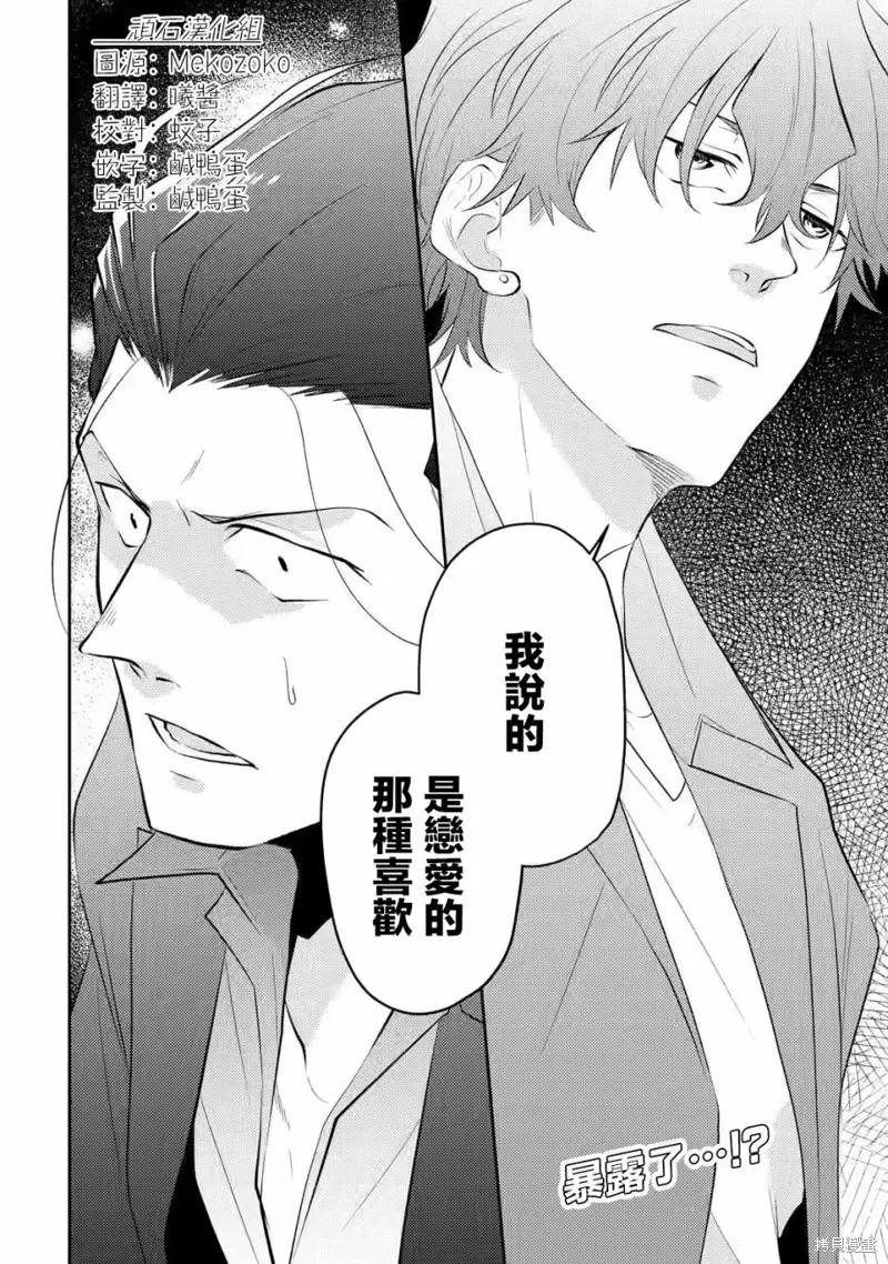 第05话 第26页