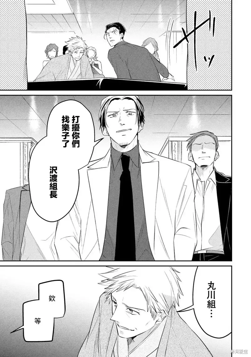 第04话 第15页