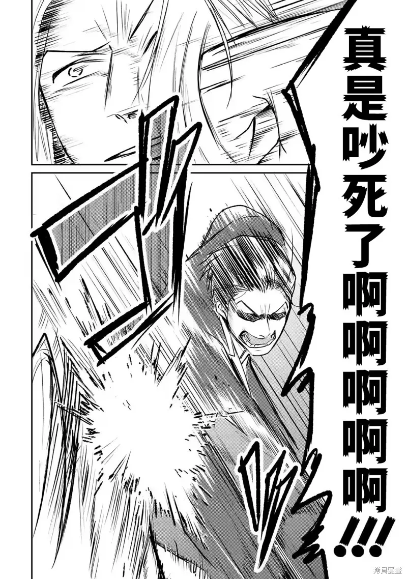 第04话 第18页