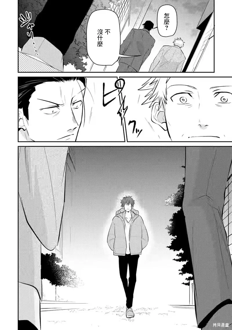 第04话 第28页
