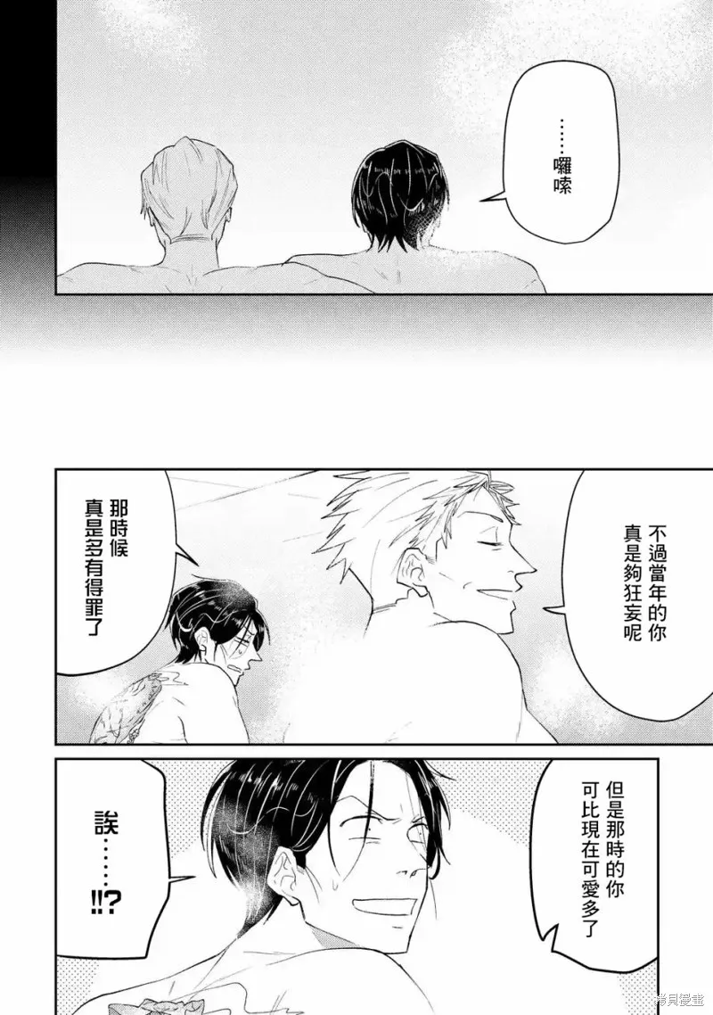 第03话 第14页
