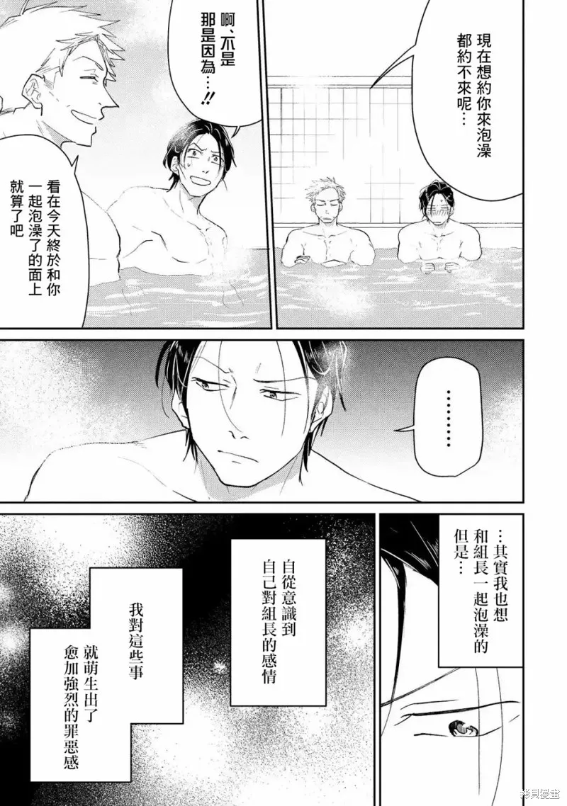 第03话 第15页