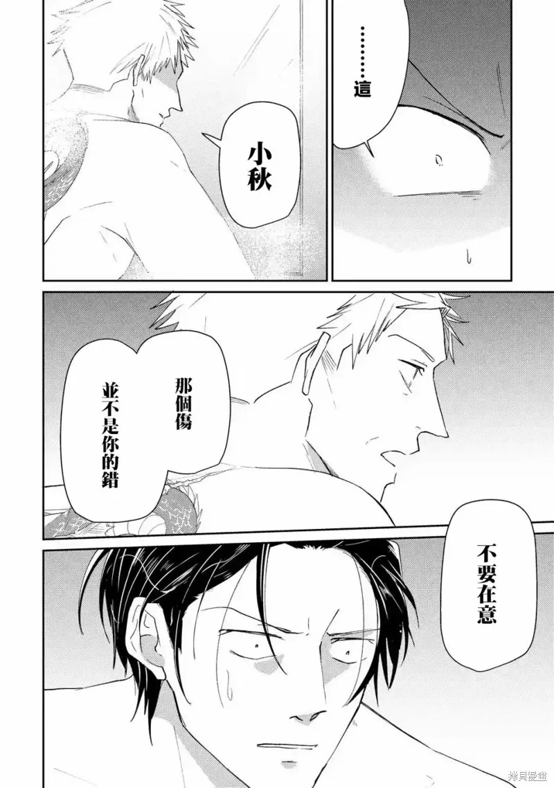 第03话 第18页