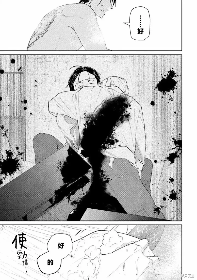 第03话 第19页