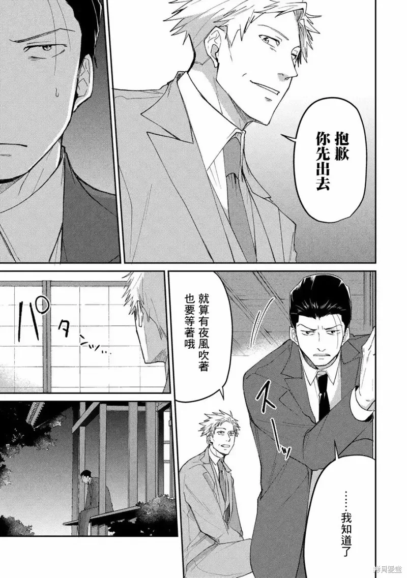 第02话 第19页