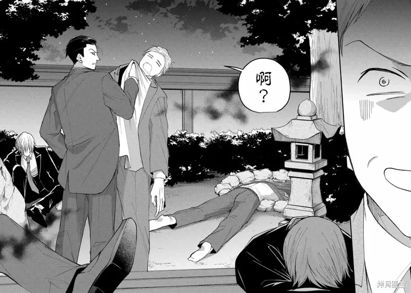 第02话 第24页