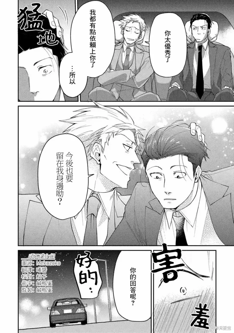 第02话 第27页