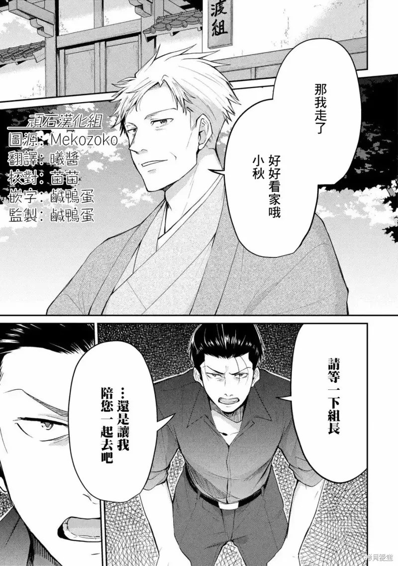 第01话 第1页