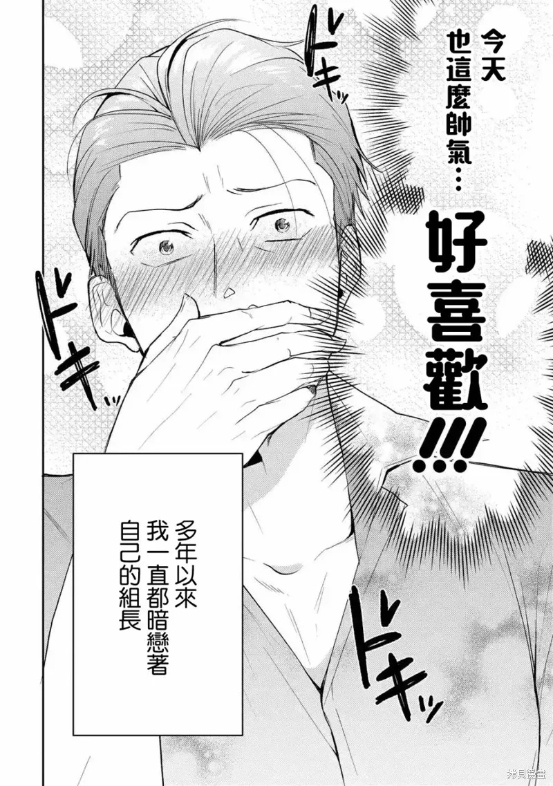第01话 第4页
