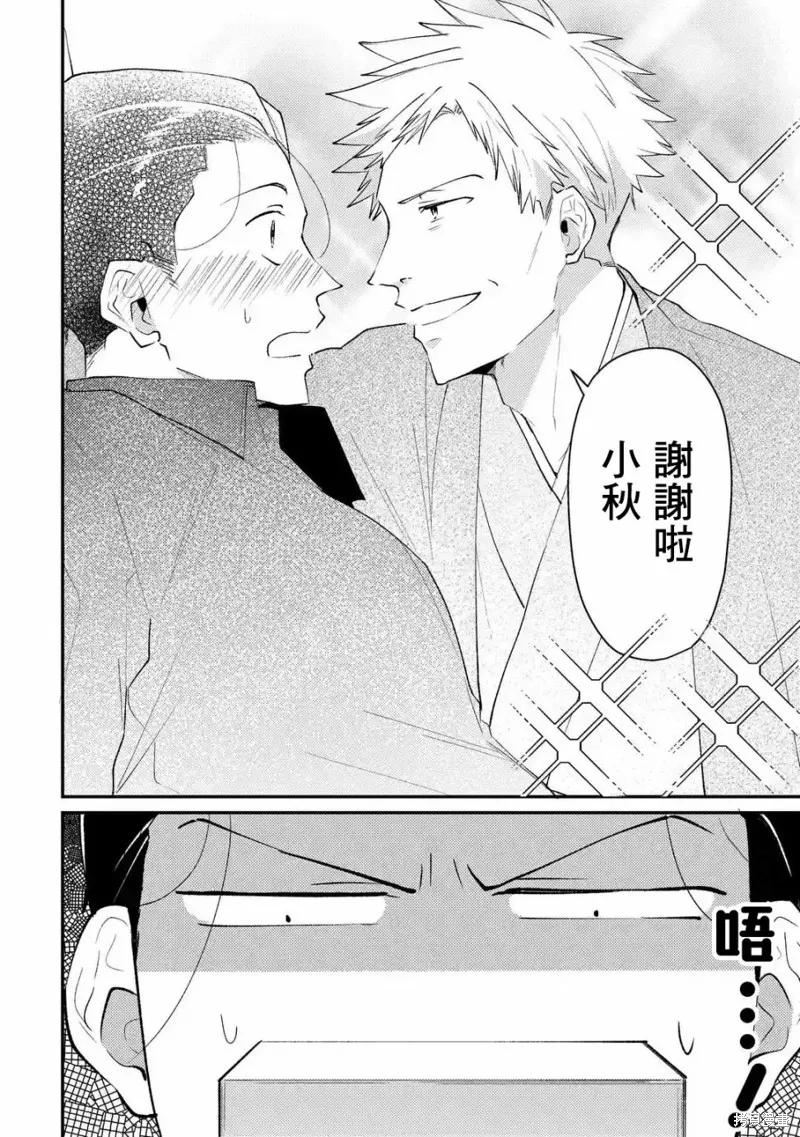 第01话 第10页