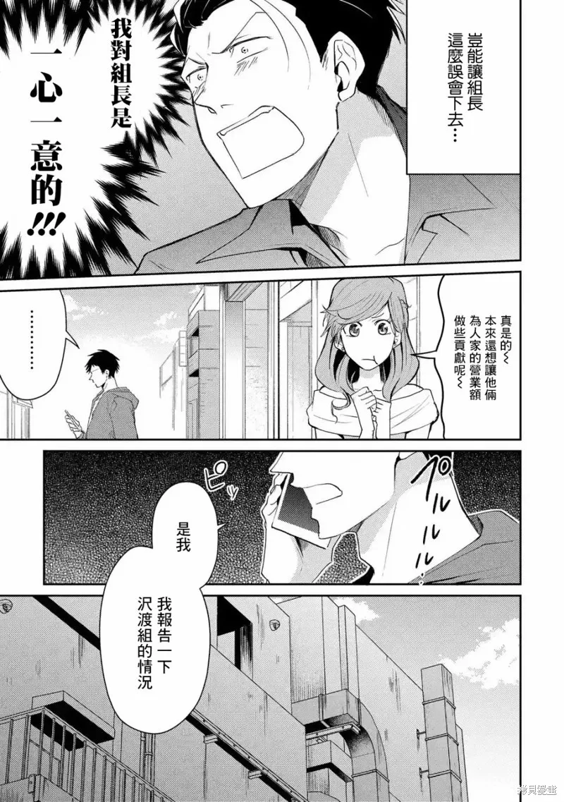第01话 第15页