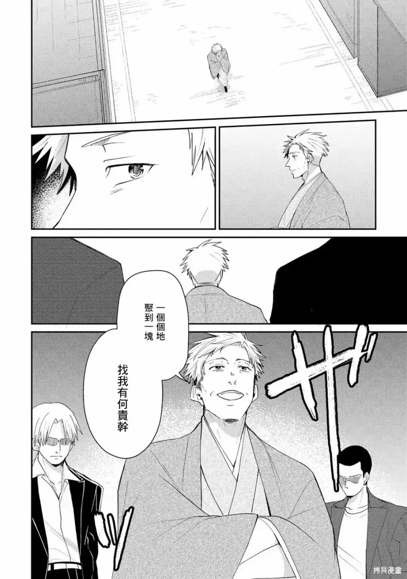 第01话 第18页