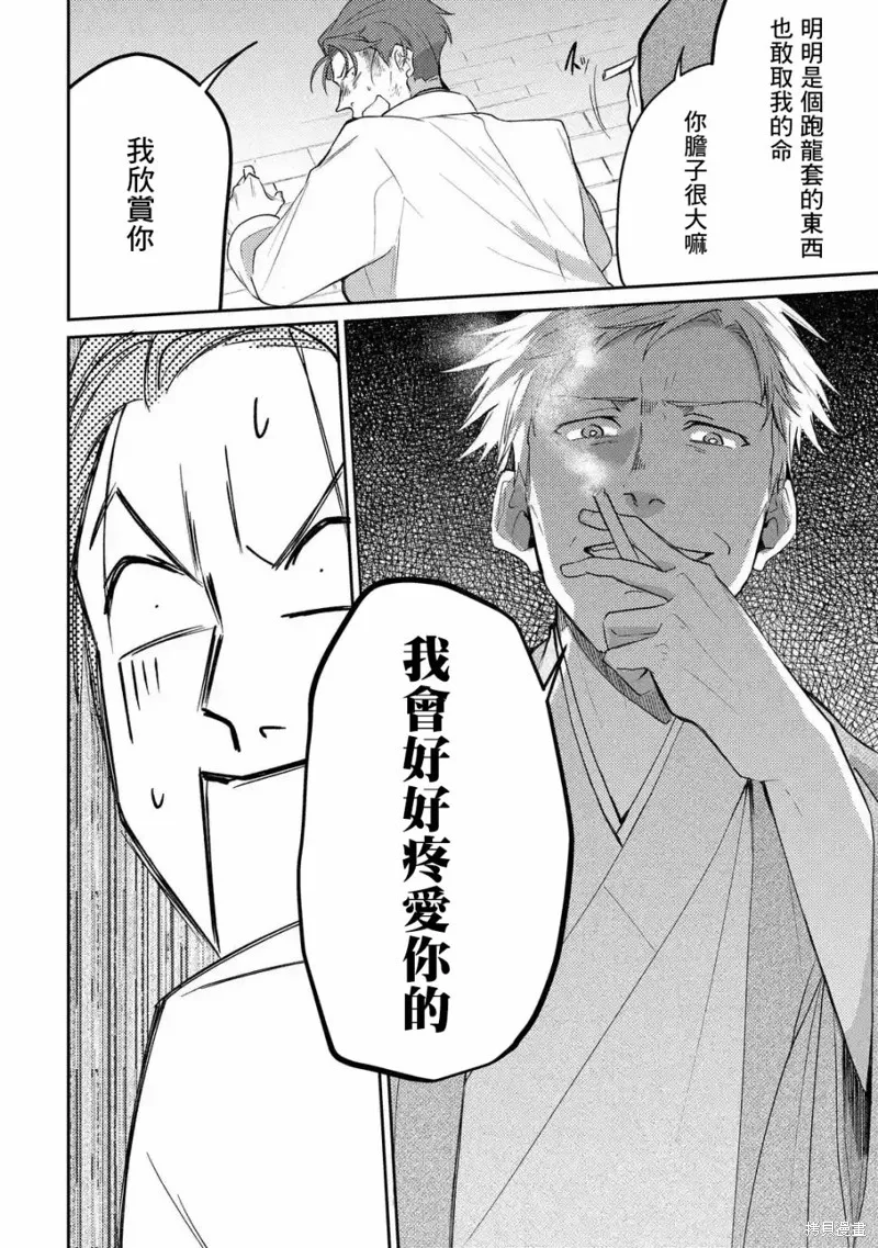 第01话 第24页
