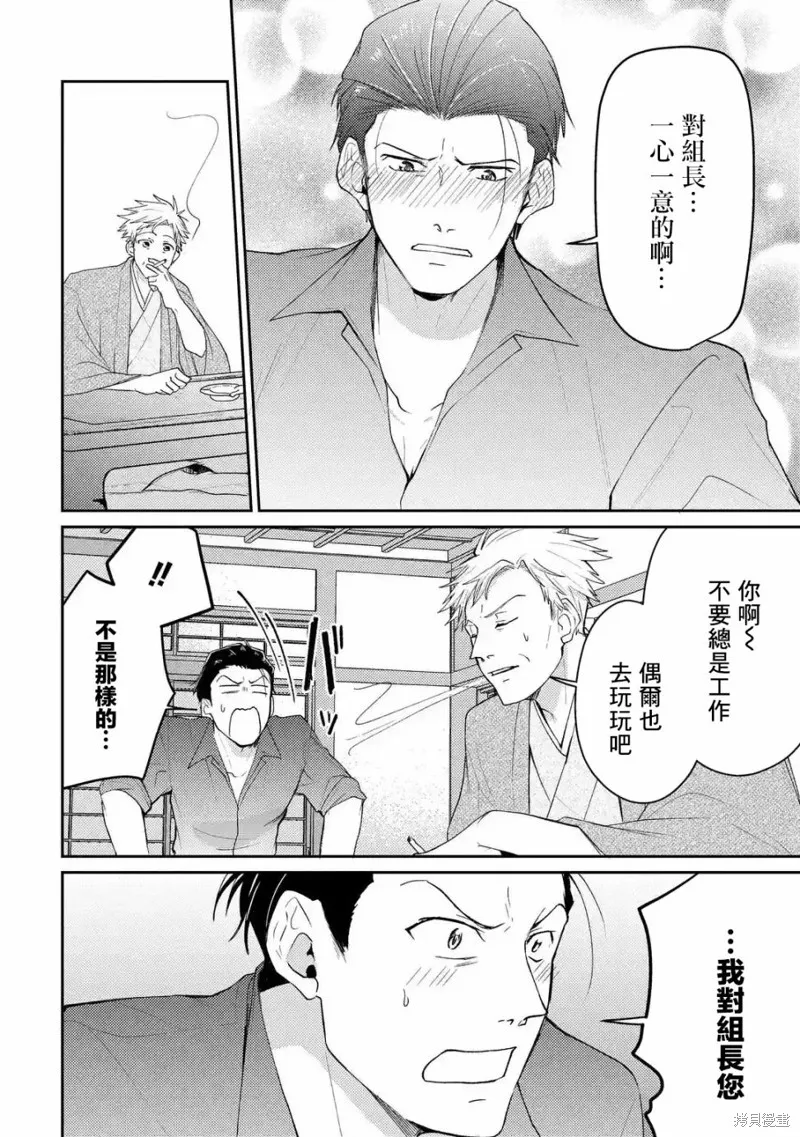 第01话 第26页
