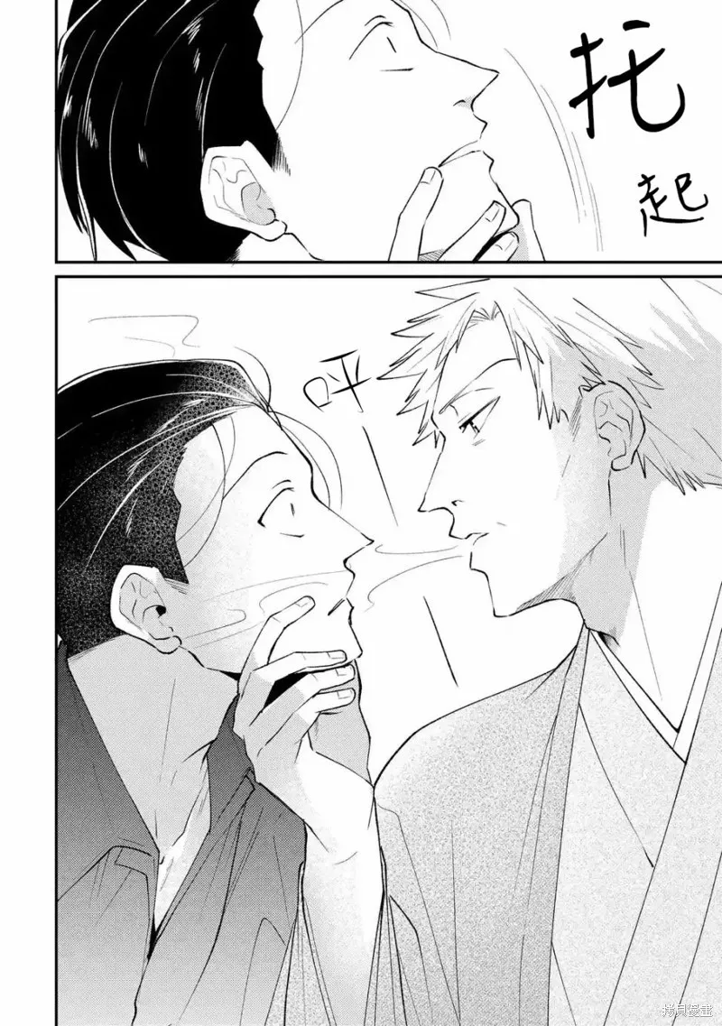 第01话 第28页