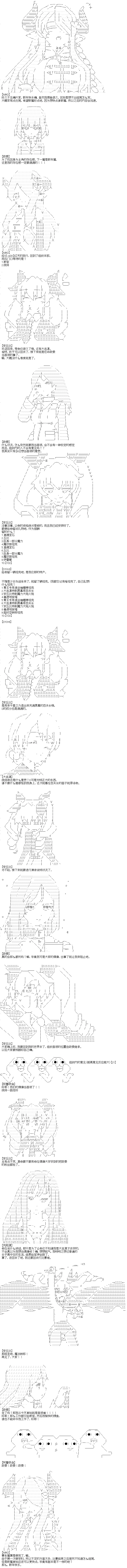 赛车篇 完 第1页