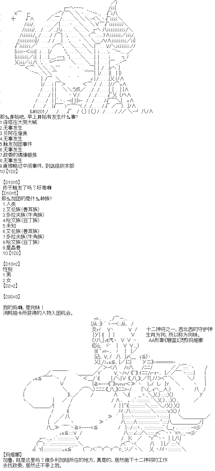 第15话 第3页