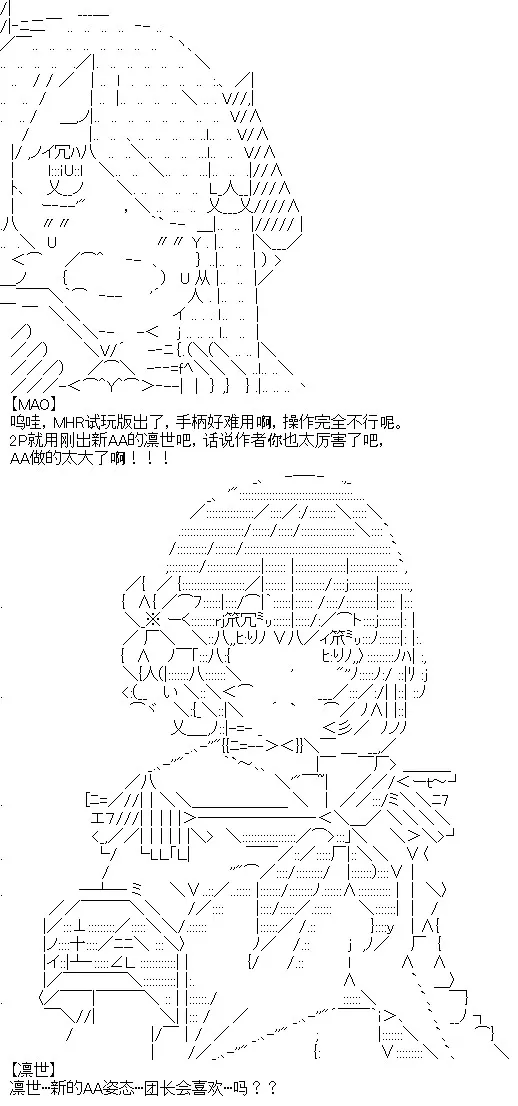 14话 第1页