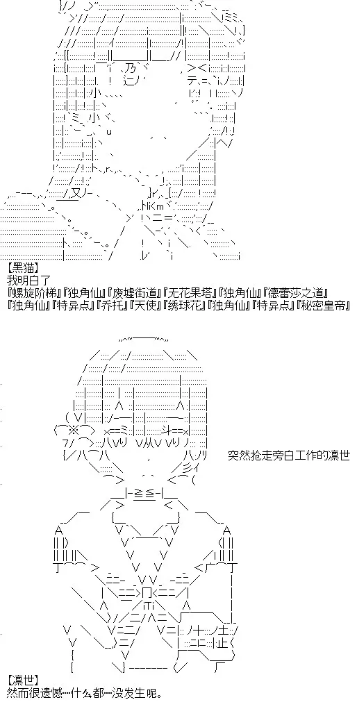 14话 第3页