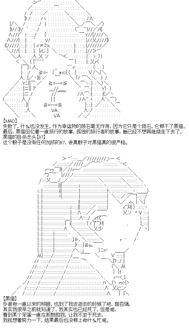 14话 第6页