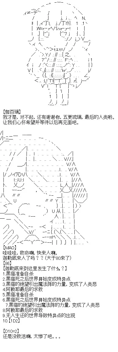 14话 第8页