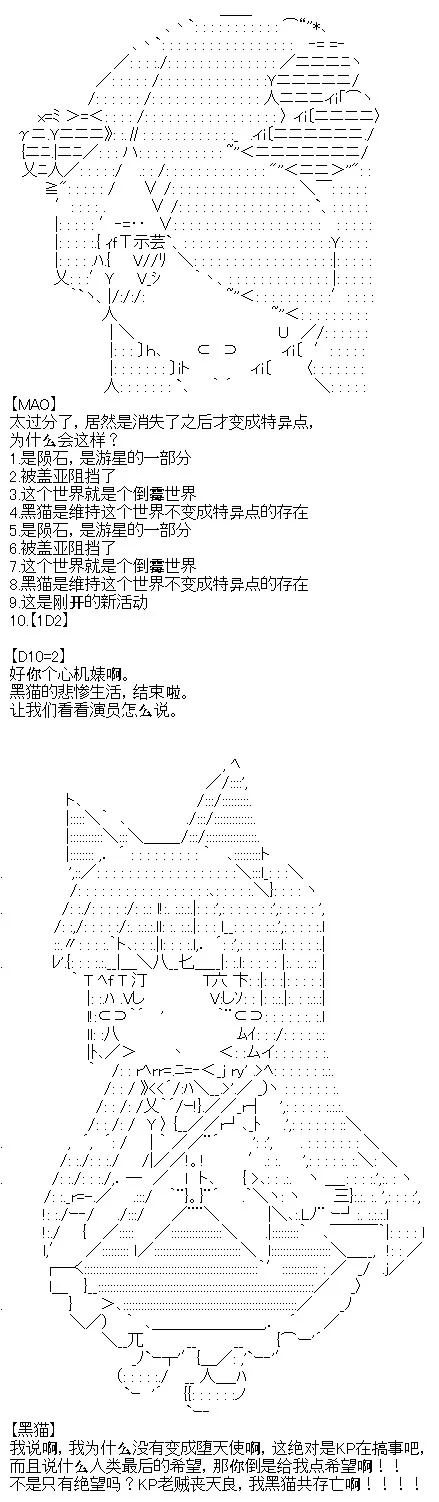 14话 第9页