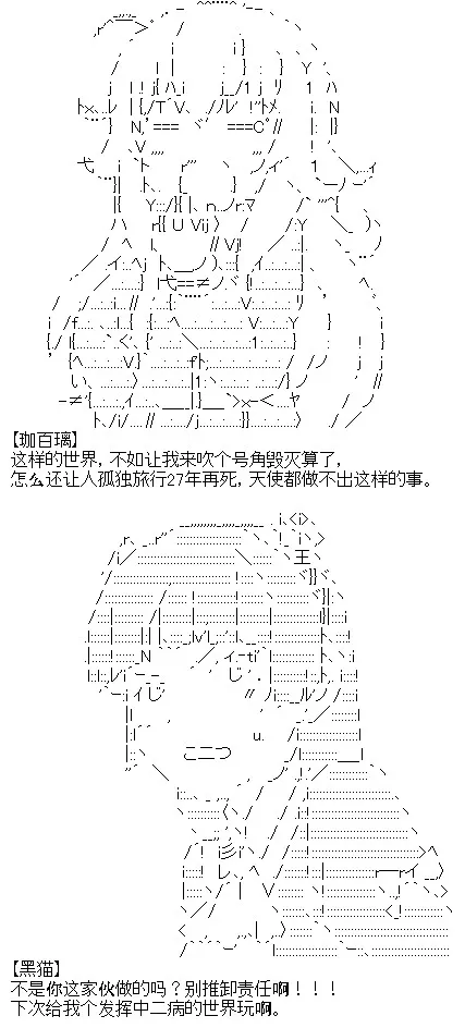 14话 第10页